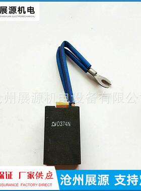 质优滚焊机碳刷J164高铜碳刷32*50*60/65/70捆钢筋焊笼机碳刷