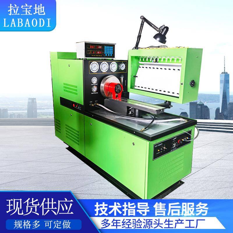 BD-12PSB柴油高压喷油系试验台出口品质电喷单体泵泵喷嘴试验台