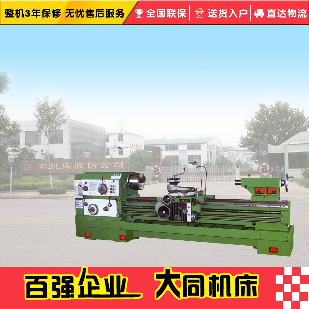 CW61125Q×2000卧式车床CW62125Q×2000马鞍车重型车床