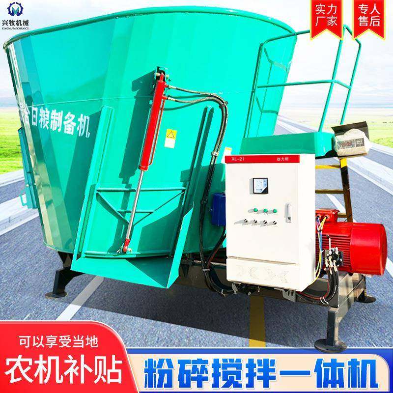 养殖场饲草混合机规格24立方TMR搅拌机细节图片牛羊饲草拌草机