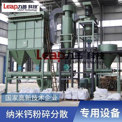 医药涡轮式气流粉碎机棉纤维超细齿盘粉碎设备纳米粉碎机设备