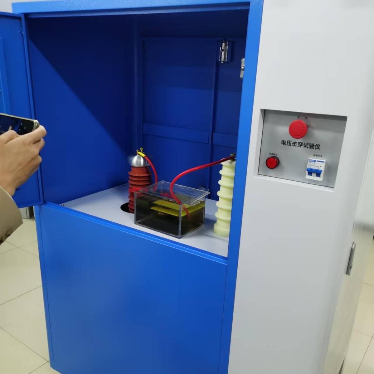 磐研厂家电压击穿试验机介电强度检测仪器固体绝缘材料电性能测试