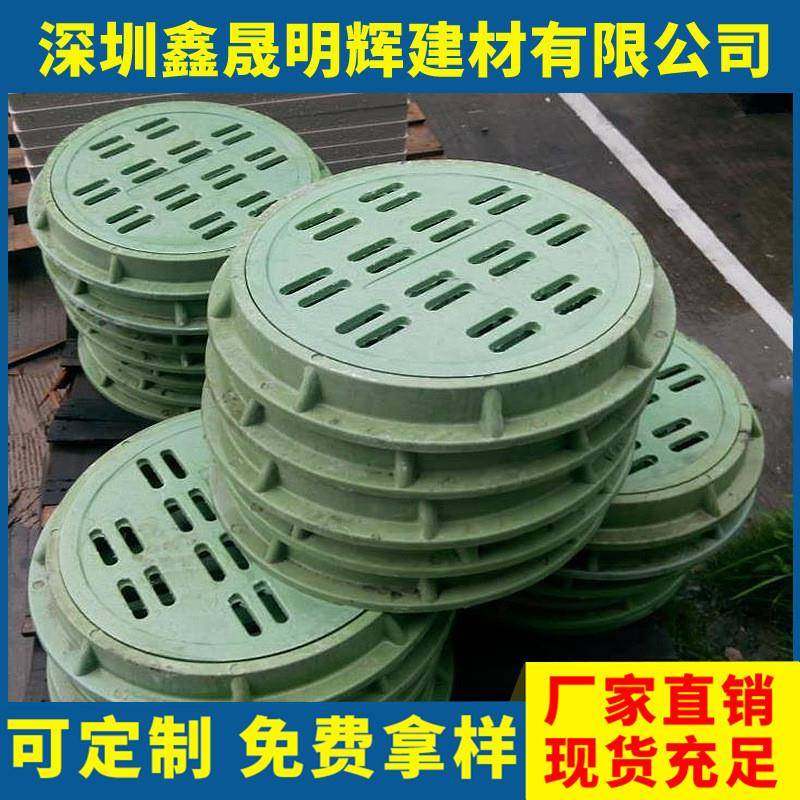 复合树脂井盖复合沟盖板重型高分子复合井盖圆复合井盖,基础建材,其它,淘宝优惠券,粉丝福利购,淘宝优惠卷