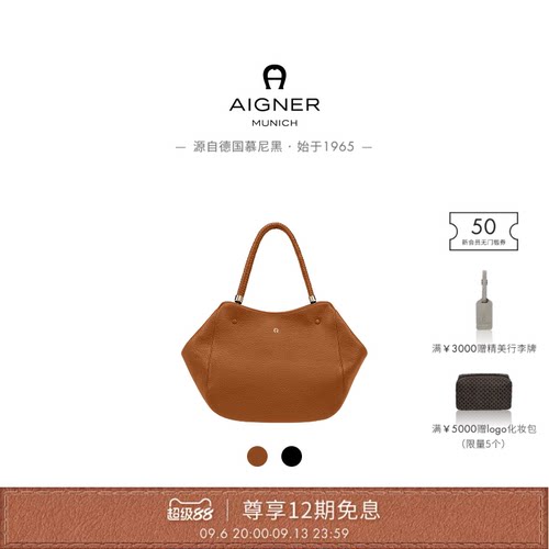 CARRESOFT牛皮革托特包斜挎包