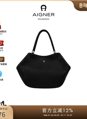 【明星同款】Aigner  CARRE SOFT 大号女士牛皮革托特包斜挎包