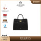 新年礼物 Aigner FARAH 大号女士牛皮革手提包大容量经典 通勤
