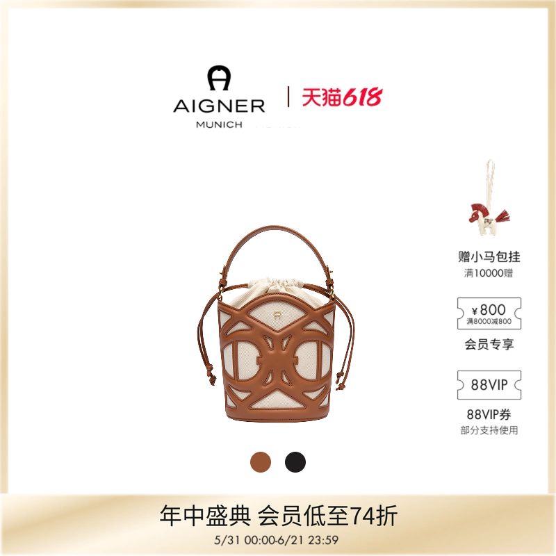 【明星同款】Aigner AZZURRA小号女士牛皮革斜跨旅游包手提包