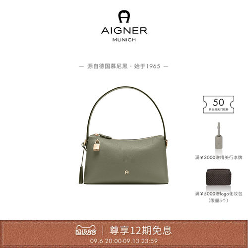 【礼物】Aigner  DELIA 小号女士牛皮革手提包斜挎包软包