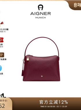 【新年礼物】Aigner  DELIA 中号牛皮革腋下包新月包经典通勤女包