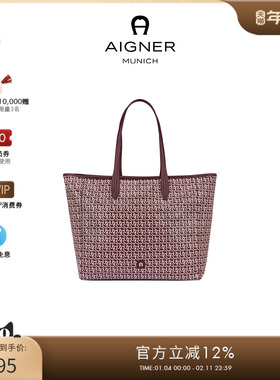 【新年礼物】Aigner PORTAMI 大号织物/牛皮革托特包菜篮子购物袋