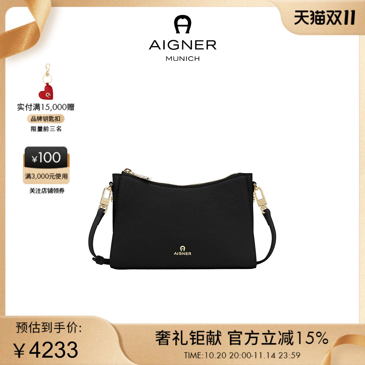 Aigner IVY 小号女士通用款女包