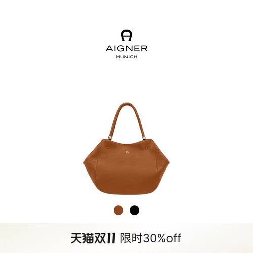 CARRÉSOFT牛皮革托特包斜挎包