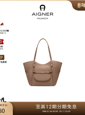 Aigner  CAVALLO 大号托特包女士牛皮革手提包斜挎包通勤