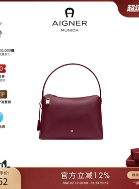 【新年礼物】Aigner  DELIA 中号牛皮革腋下包新月包经典通勤女包