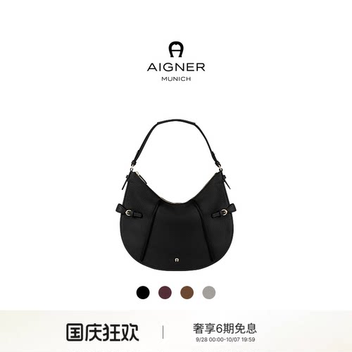 AIGNERCAVALLO经典腋下包