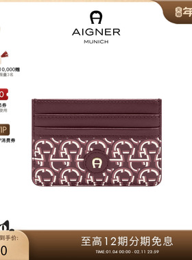 Aigner Portami 卡包女士牛皮革