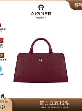 【新年礼物】Aigner  CYBILL 小号女士牛皮革手提斜挎包通勤手袋