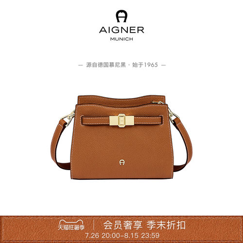 FARAH小号牛皮革斜挎包单肩带