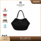 明星同款 Aigner CARRE SOFT 大号女士牛皮革托特包斜挎包