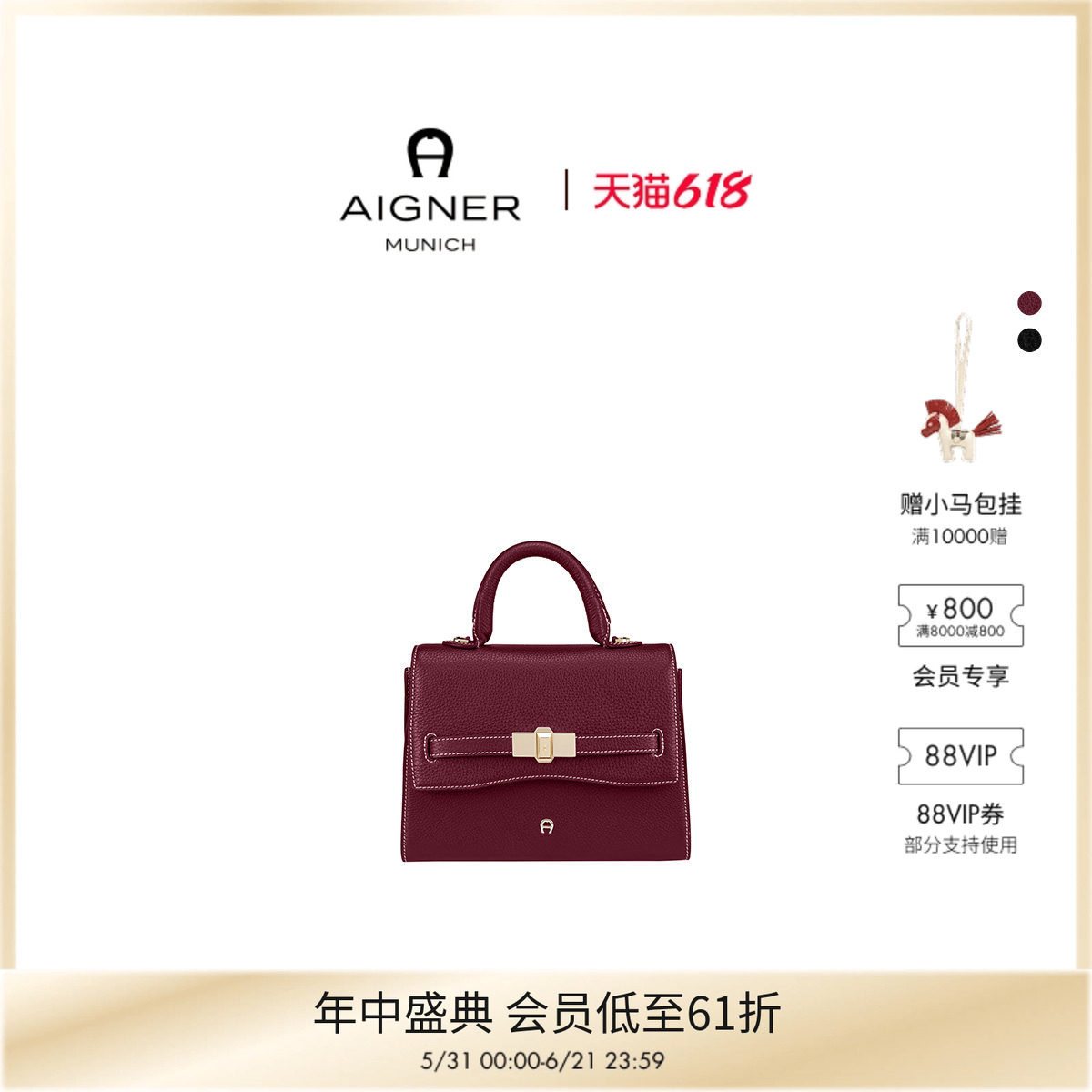 【礼物】Aigner FARAH 小号女士牛皮革手提包质感原创设计风包包