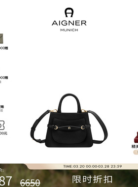 【礼物】Aigner  CAVALLO 中号女士牛皮革手提包经典单肩通勤