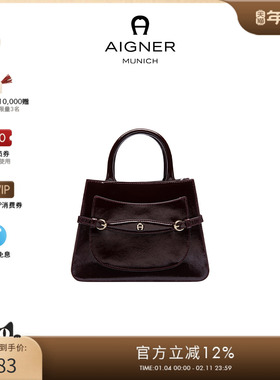 【新年礼物】Aigner  CAVALLO 中号女士牛皮革手提包斜跨包通勤