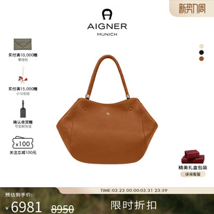SOFT CARRE Aigner 大号女士牛皮革托特包斜挎包 明星同款