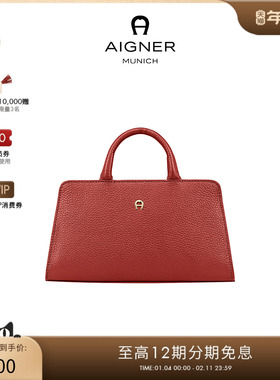 Aigner  CYBILL 小号女士牛皮革手提斜挎包通勤手袋