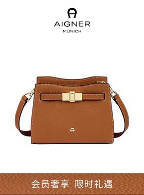 【礼物】Aigner FARAH 小号牛皮革斜挎包便携包经典轻奢高级小众