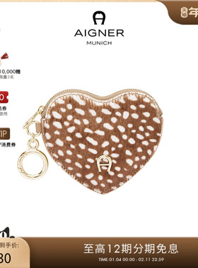 Aigner Delia 心形包挂 时尚牛皮钥匙扣配饰