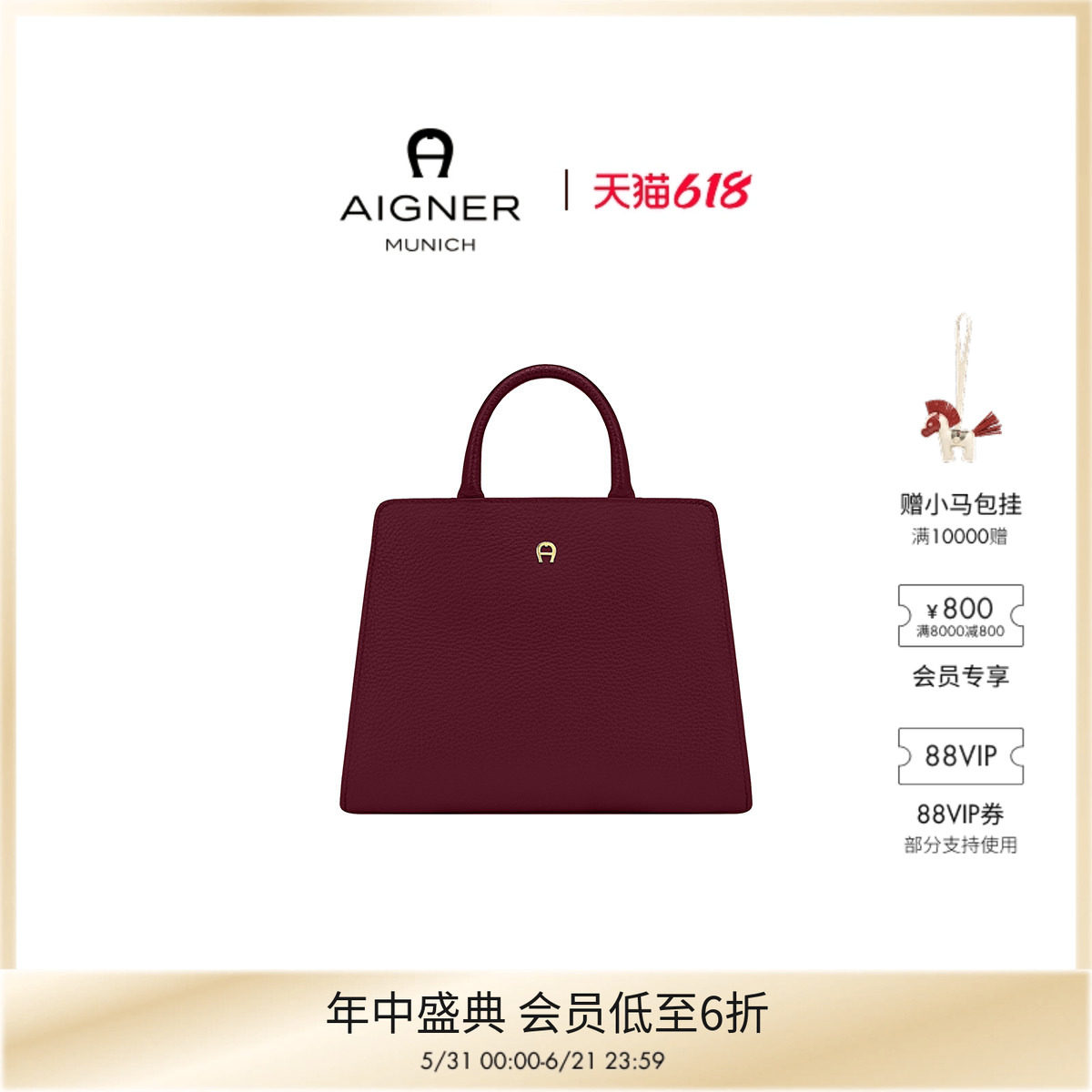 【礼物】Aigner CYBILL 小号女士牛皮革手提包原创设计风包包