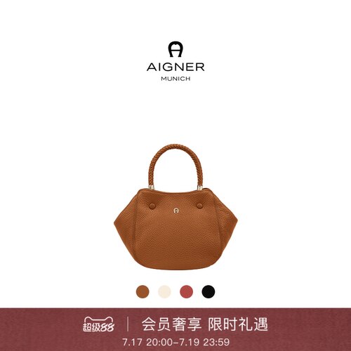 CARRESOFT小号牛皮革手提包