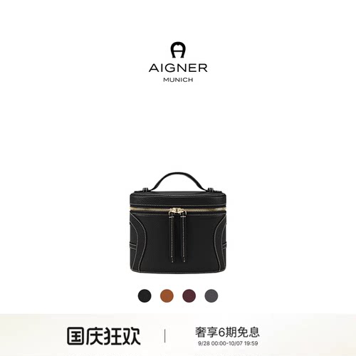 【26秋冬新品】AIGNER DEBORAH小号牛皮革高级时尚出片斜挎包