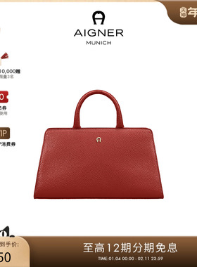 Aigner  CYBILL 中号女士牛皮革手提斜挎包通勤新款