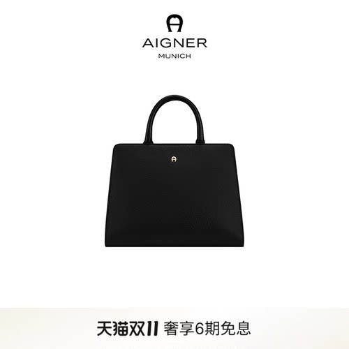 【礼物】AIGNER/艾格娜  CYBILL中号女士牛皮革手提包斜挎包通勤