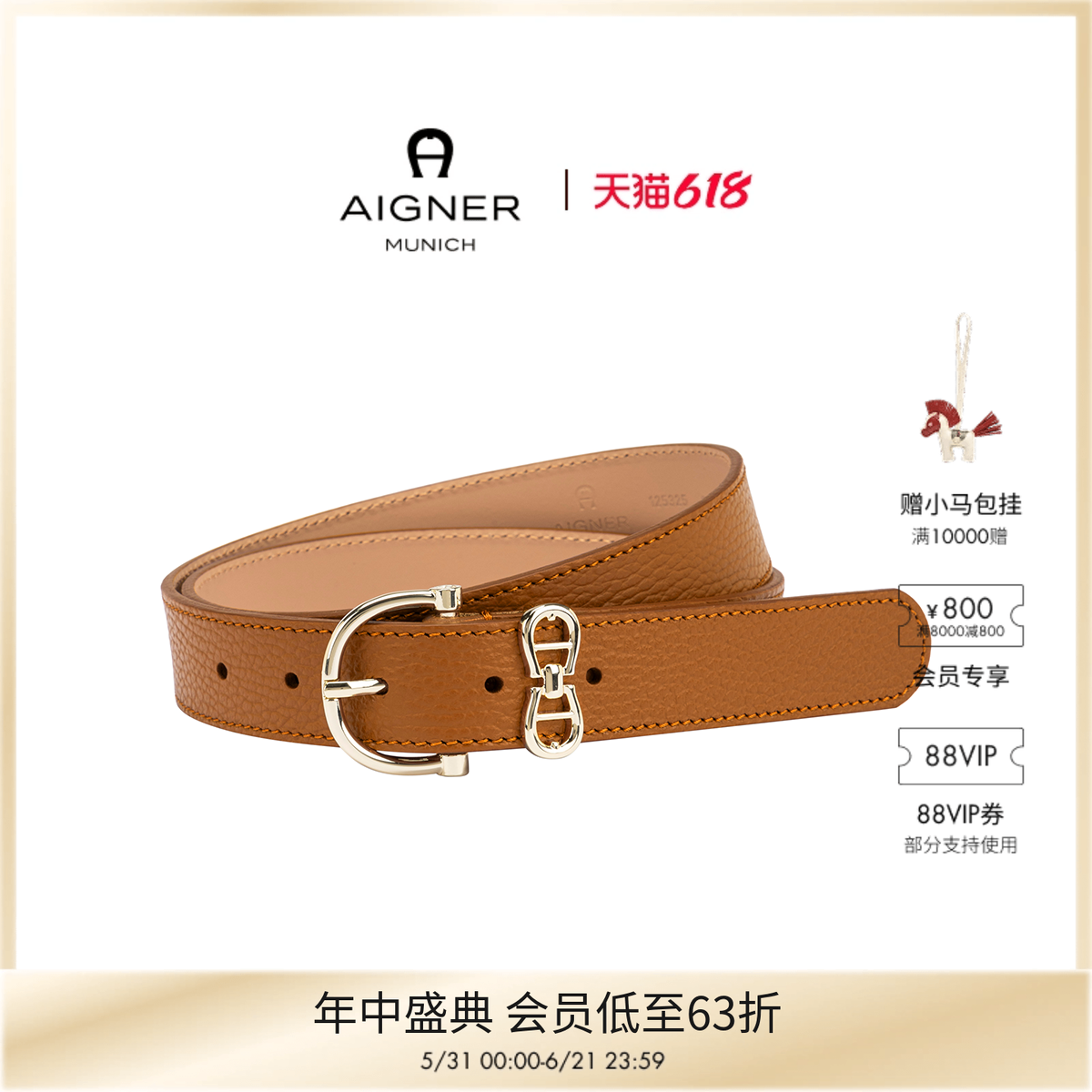 【奢享特惠】Aigner 徽标装饰金属扣腰带牛皮革轻奢设计款皮带