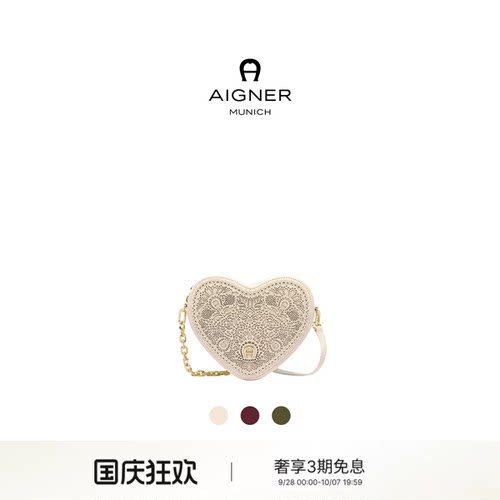 AIGNER牛皮革挂链小手袋