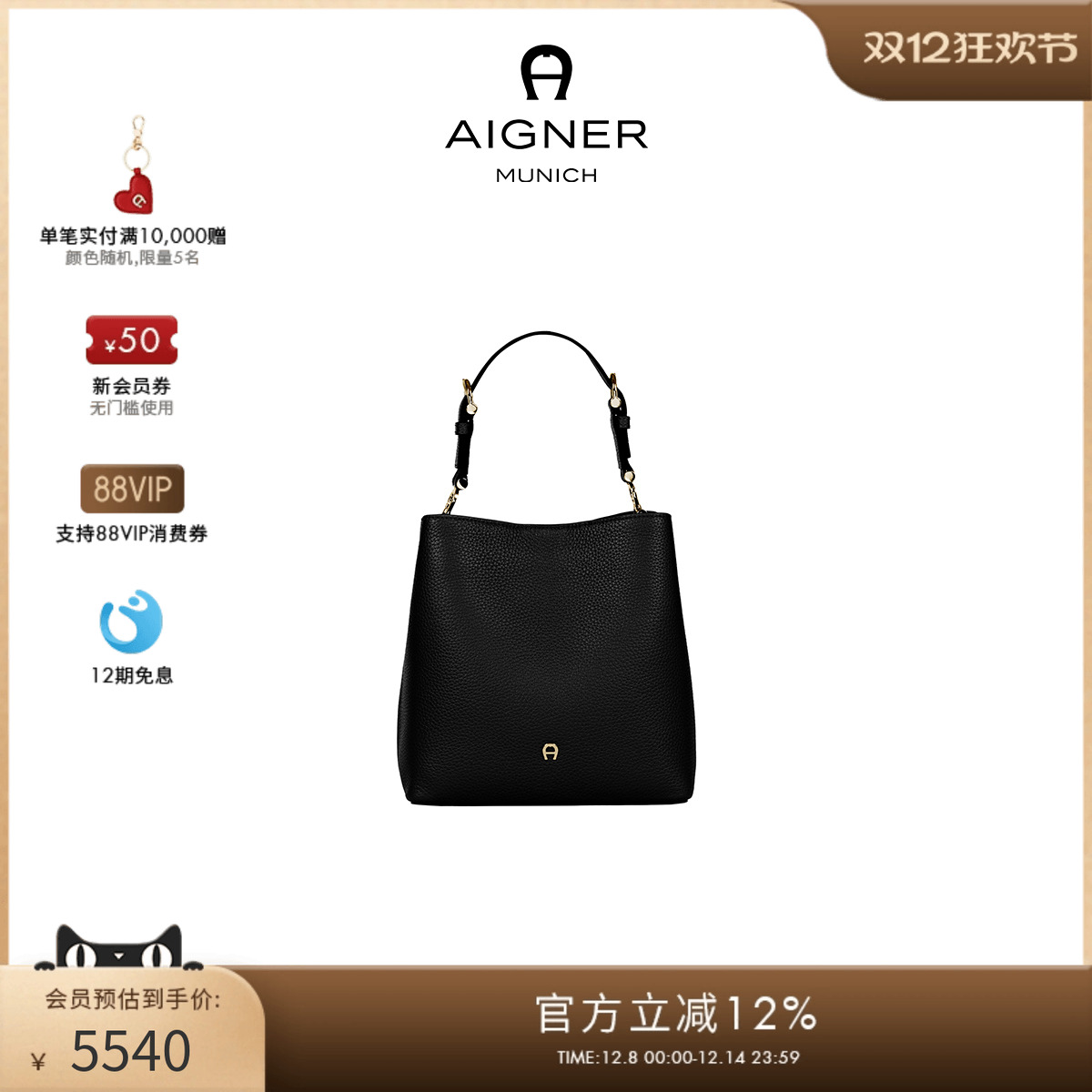 【新年礼物】Aigner  DELIA 小号女士牛皮革腋下包水桶包经典通勤