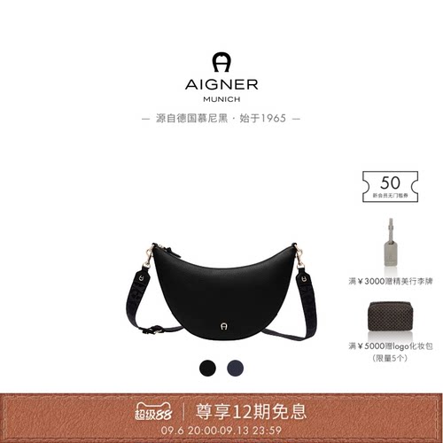 Zita中号斜挎包软包通勤