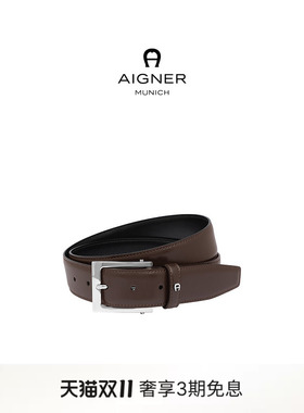 【礼物】Aigner 金属扣腰带牛皮革皮带通勤经典奢华款