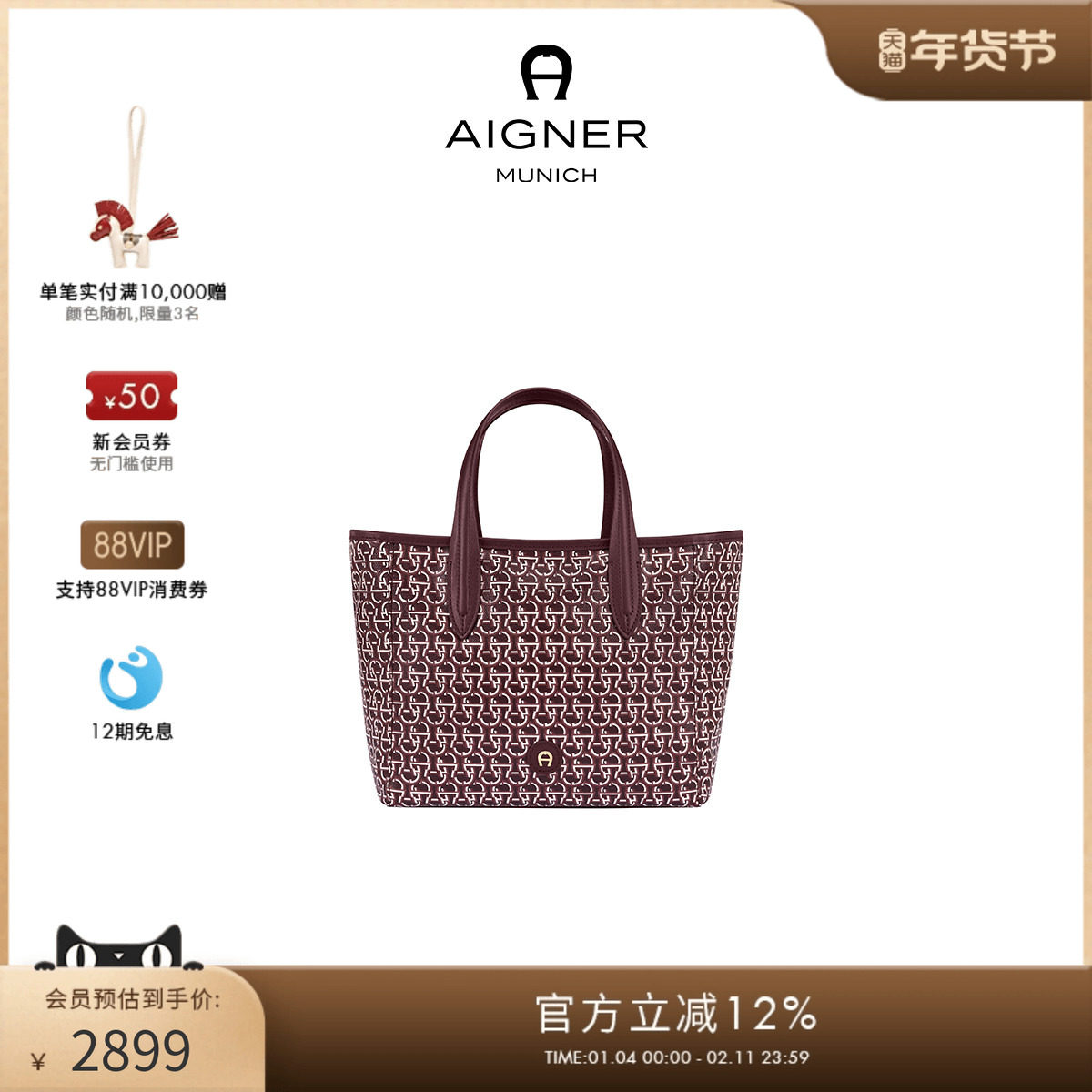 【新年礼物】Aigner PORTAMI 小号女士织物/牛皮革大托特包菜篮子,箱包皮具/热销女包/男包,托特包,淘宝优惠券,粉丝福利购,淘宝优惠卷