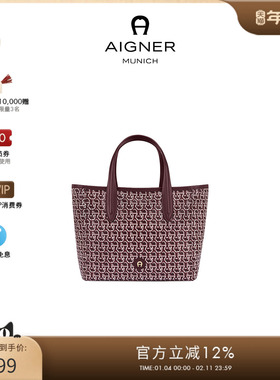 【新年礼物】Aigner PORTAMI 小号女士织物/牛皮革大托特包菜篮子