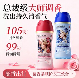 【蔬果园】留香珠1瓶228g