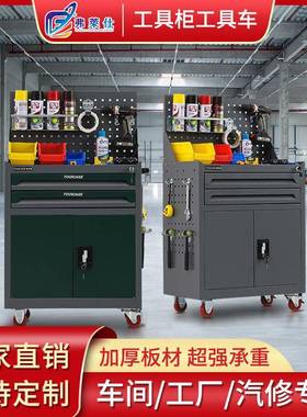 工具柜地下车库用车位储物柜重型工具柜车间工厂汽修工具车