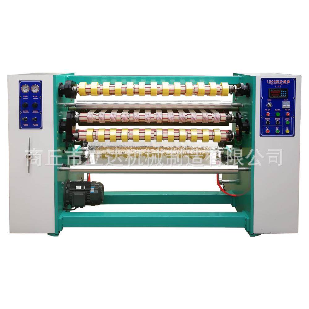 BOPP透明封箱胶带切断机OPP透明胶布切断机BOPP透明胶带裁切机,五金/工具,其他机械五金,淘宝优惠券,粉丝福利购,淘宝优惠卷