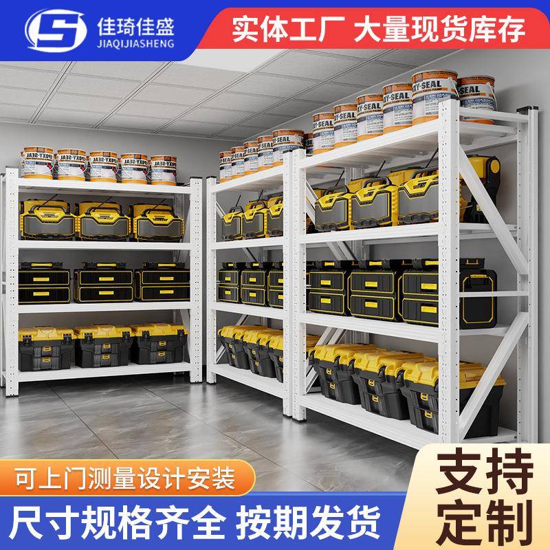 工业重型货架超强承重吨加厚立柱仓库仓储多层货架组装结构