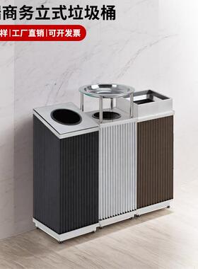 酒店大堂垃圾桶商用不锈钢烟灰桶立式商场电梯口写字楼走廊果皮箱