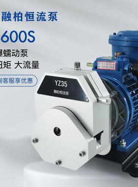 FB600S防爆型蠕动泵大扭矩免维护化工实验低剪切力精密液体输送泵