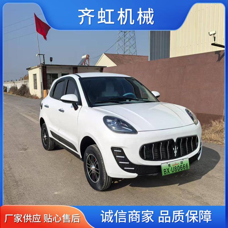 新款全封闭式电动轿车家用老头乐成人上班接娃油电两用电动四轮车