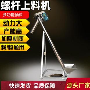 中恒牌出口品质螺杆上料机粉末料体抽料机颗粒状物料上料厂家直销